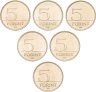 Купить Венгрия набор монет 5 форинтов 2021 "FORINT - 75 лет Форинту"