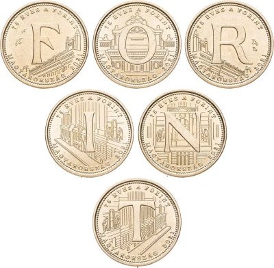 купить Венгрия набор монет 5 форинтов 2021 "FORINT - 75 лет Форинту"