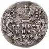 Купить гривенник 1754 МБ