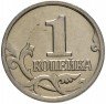 Купить 1 копейка 2002 М штемпельный блеск