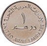Купить ОАЭ Обьединенные Арабские Эмираты 1 дирхам 2007 "75 лет международному аэропорту Шарджа"