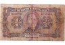 Купить Китай 1 доллар 1933 Кантон
