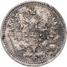 Купить 5 копеек 1890 СПБ-АГ