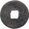 Купить Китай, Северная Сун, император Чжэ-цзун, 1 вэнь (кэш) 1086-1094