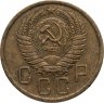 Купить 5 копеек 1955