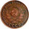 Купить 5 копеек 1924