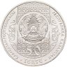 Купить Казахстан 50 тенге 2012  Национальные обряды - Праздник Наурыз