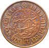 Купить Голландская Ост-Индия 2 1/2 цента (cent) 1945
