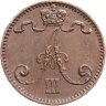 Купить 1 пенни (penni) 1892, монета для Финляндии