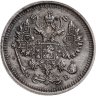 Купить 10 копеек 1909 СПБ-ЭБ