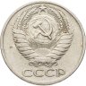 Купить 50 копеек 1965