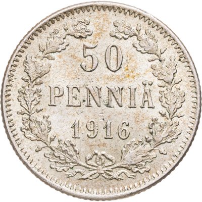 купить 50 пенни (pennia) 1916 S Российская Финляндия