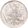 Купить 50 пенни (pennia) 1917 S  гербовый орел с коронами, Российская Финляндия