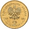 Купить Польша 2 злотых 2010 "95 лет со дня рождения Яна Якуба Твардовского"