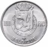 Купить Бельгия 100 франков 1954