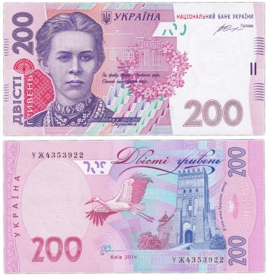 купить Украина 200 гривен 2014 (Pick 123e)(Гонтарева) серия УЖ