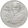 Купить Казахстан 100 тенге 2022 (2023) Выдающиеся люди и события - "100 лет со дня рождения Талгата Бигелдинова" в блистере