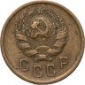 Купить 2 копейки 1936
