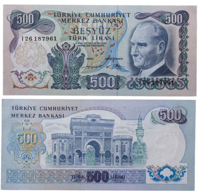 купить Турция 500 лир 1970
