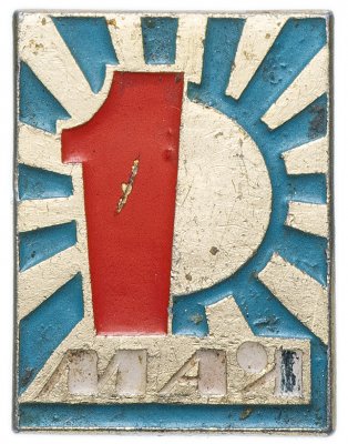 купить Значок СССР 1970г "1 Мая", Булавка