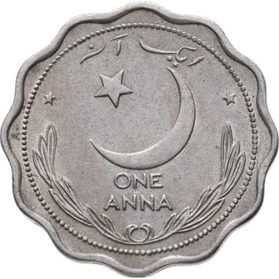 купить Пакистан 1 анна (anna) 1950