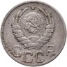 Купить 20 копеек 1937