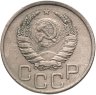 Купить 20 копеек 1938