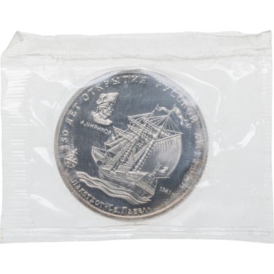 купить Жетон "250 лет открытия Русской Америки", Пакетбот Святой Павел, в запайке