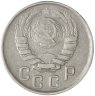Купить 15 копеек 1943