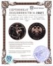Купить 50 рублей 2002 СПМД Proof "XIX зимние Олимпийские игры 2002 г., Солт-Лейк-Сити, США"