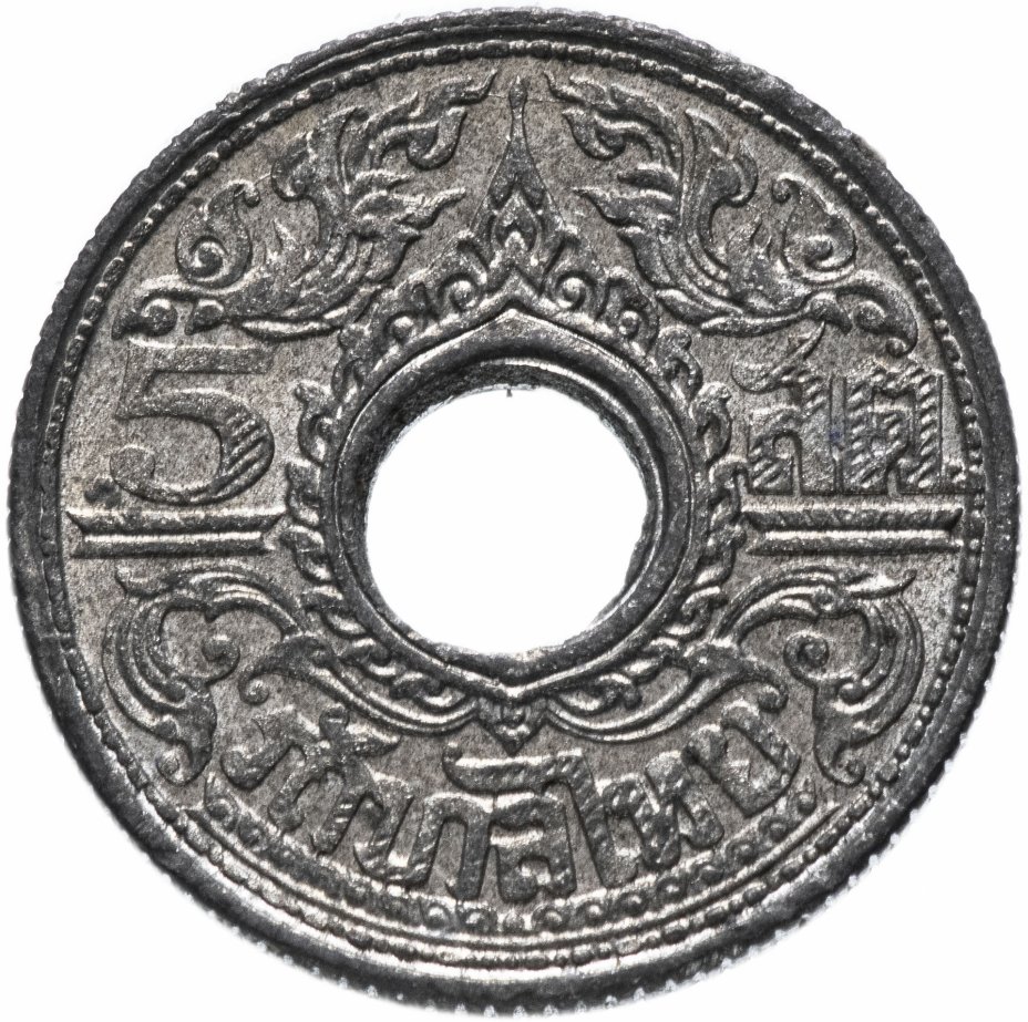 купить Таиланд 5 сатанг 1944-1945 цинк
