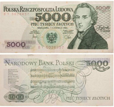 купить Польша 5000 злотых 1982 год