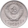 Купить 10 копеек 1953