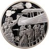 Купить Франция 10 euro (евро) 2017 «100-летие окончания Первой мировой войны»