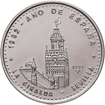купить Куба 1 песо (peso) 1991 Год Испании - Хиральда