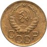 Купить 3 копейки 1941