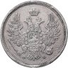 Купить 20 копеек 1856 СПБ-ФБ