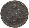 Купить 1/2 копейки 1842 СМ