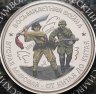 Купить Памятный монетовидный жетон ГОЗНАК 2025 "Уроки истории - Вольмилетняя война" в блистере