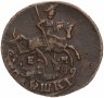 Купить полушка 1789 ЕМ
