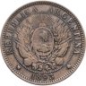 Купить Аргентина 2 сентаво (centavos) 1893