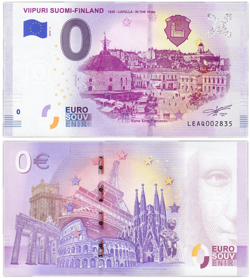 купить 0 евро (euro) "Виипури Финляндия" 2019 1-серия (NEW)