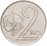 Купить Чехословакия 2 кроны (koruny) 1991 CSFR