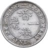 Купить Гонконг 10 центов (cents) 1897 Без отметки монетного двора