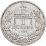 Купить Австро-Венгрия 1 крона 1915 монета для Венгрии