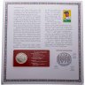 Купить США 50 центов (1/2 доллара, half dollar) D 2022 "Негритянские бейсбольные лиги", знак монетного двора: "D" - Денвер, в буклете с маркой