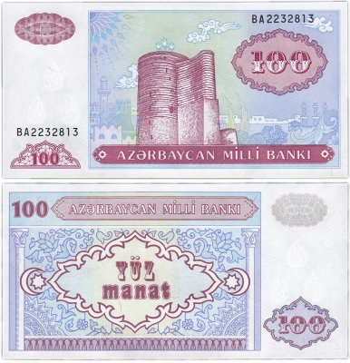 купить Азербайджан 100 манат 1999 (Pick 18b)