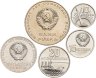 Купить Набор 1967  50 лет Октябрьской Революции  ( 5 монет )