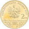 Купить Польша 2 злотых 2007 "Тарнув"