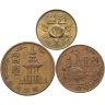 Купить Южная Корея полный годовой набор монет для обращения 1966 (3 штуки)